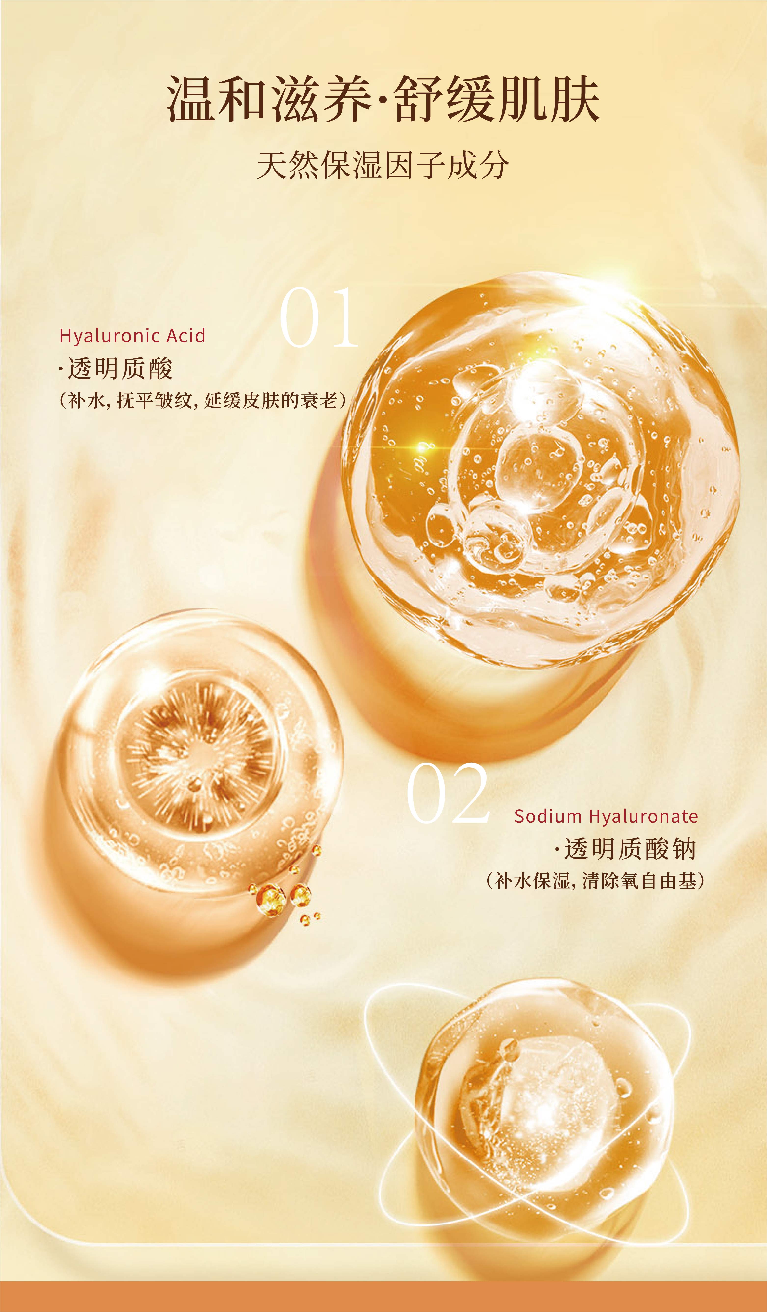 精华-03.jpg