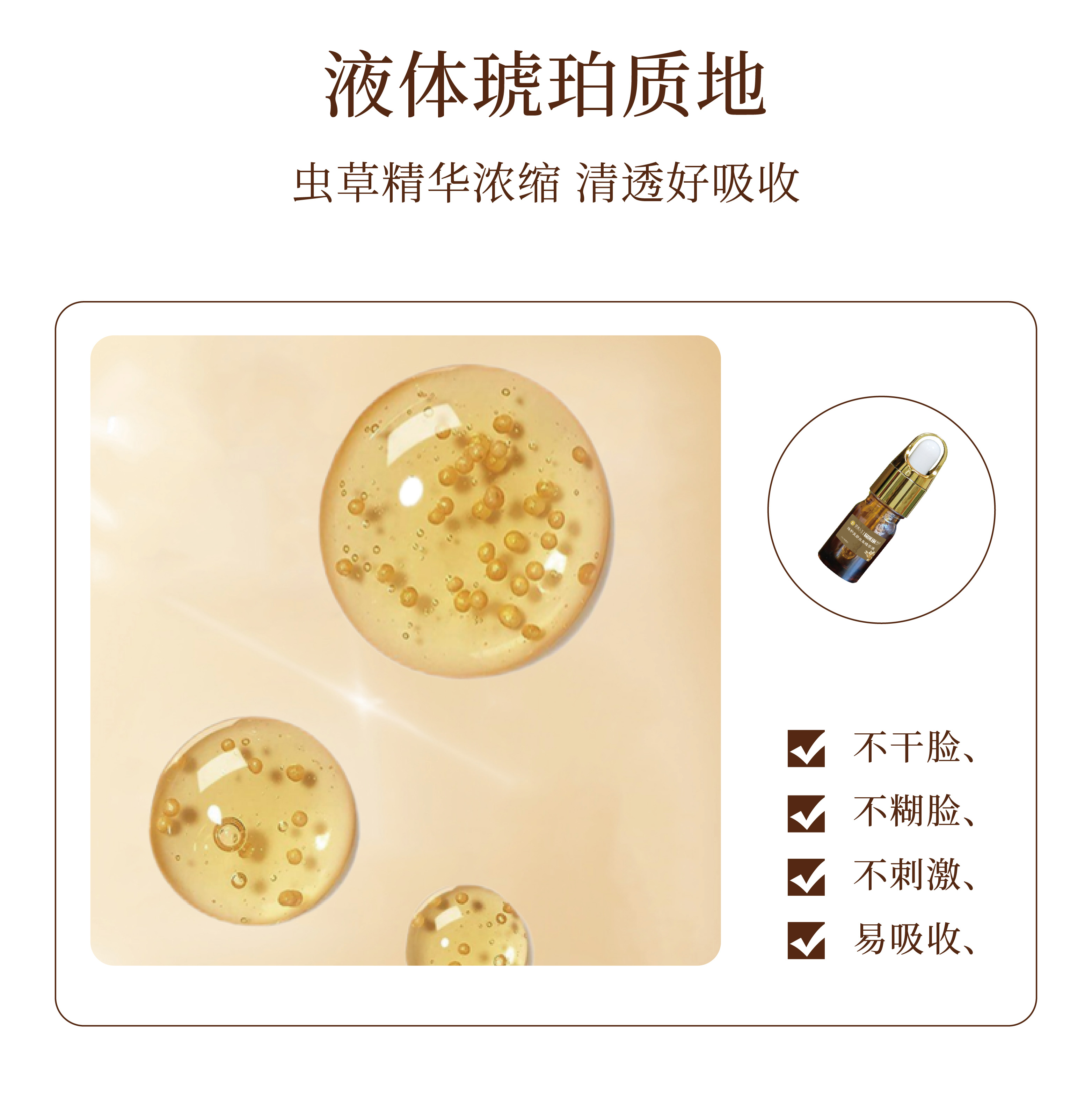 精华-05.jpg