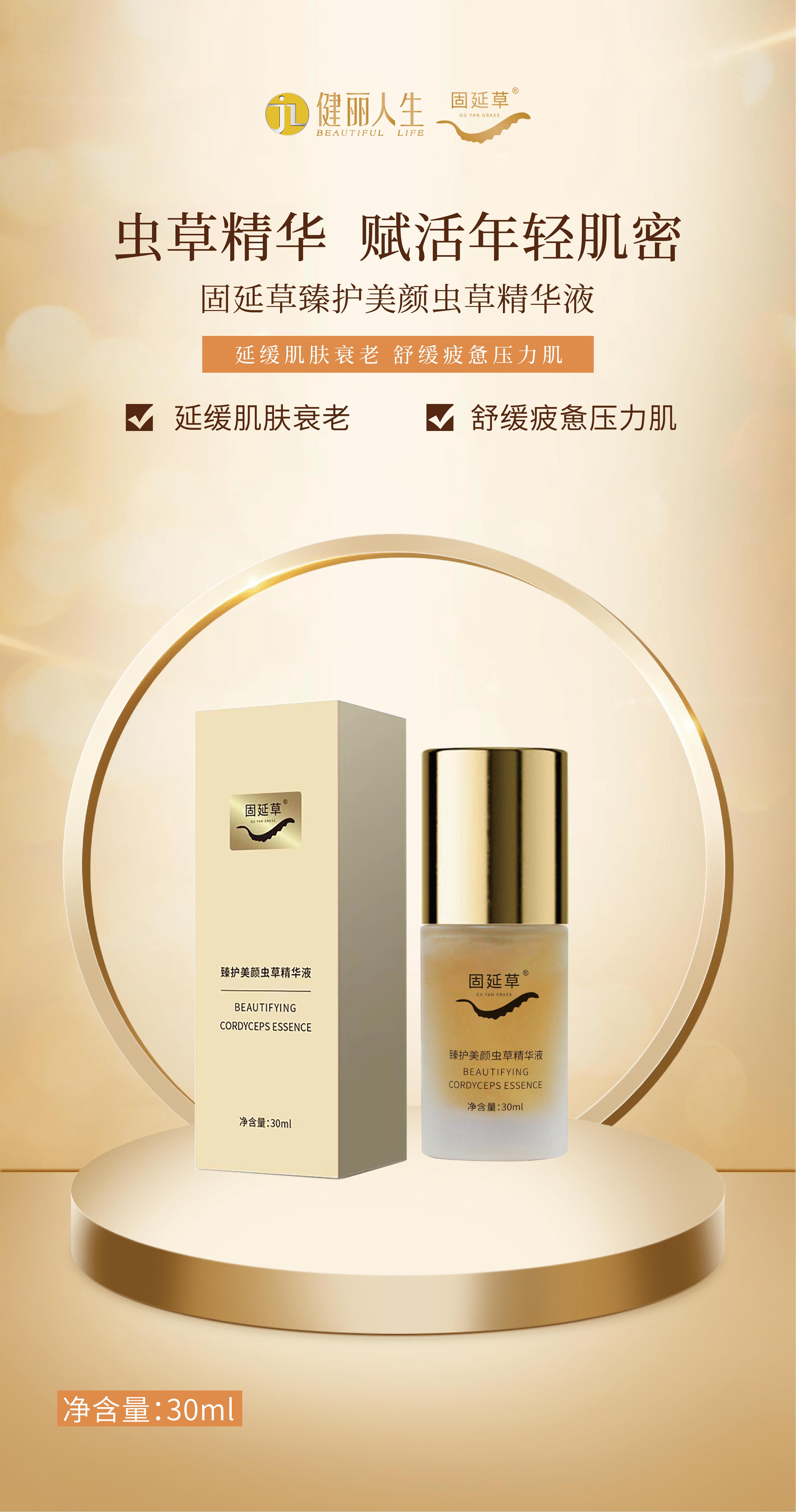 精华-01.jpg