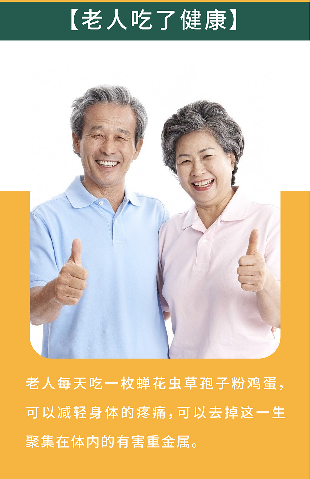 鸡蛋详情2024-02_11.jpg