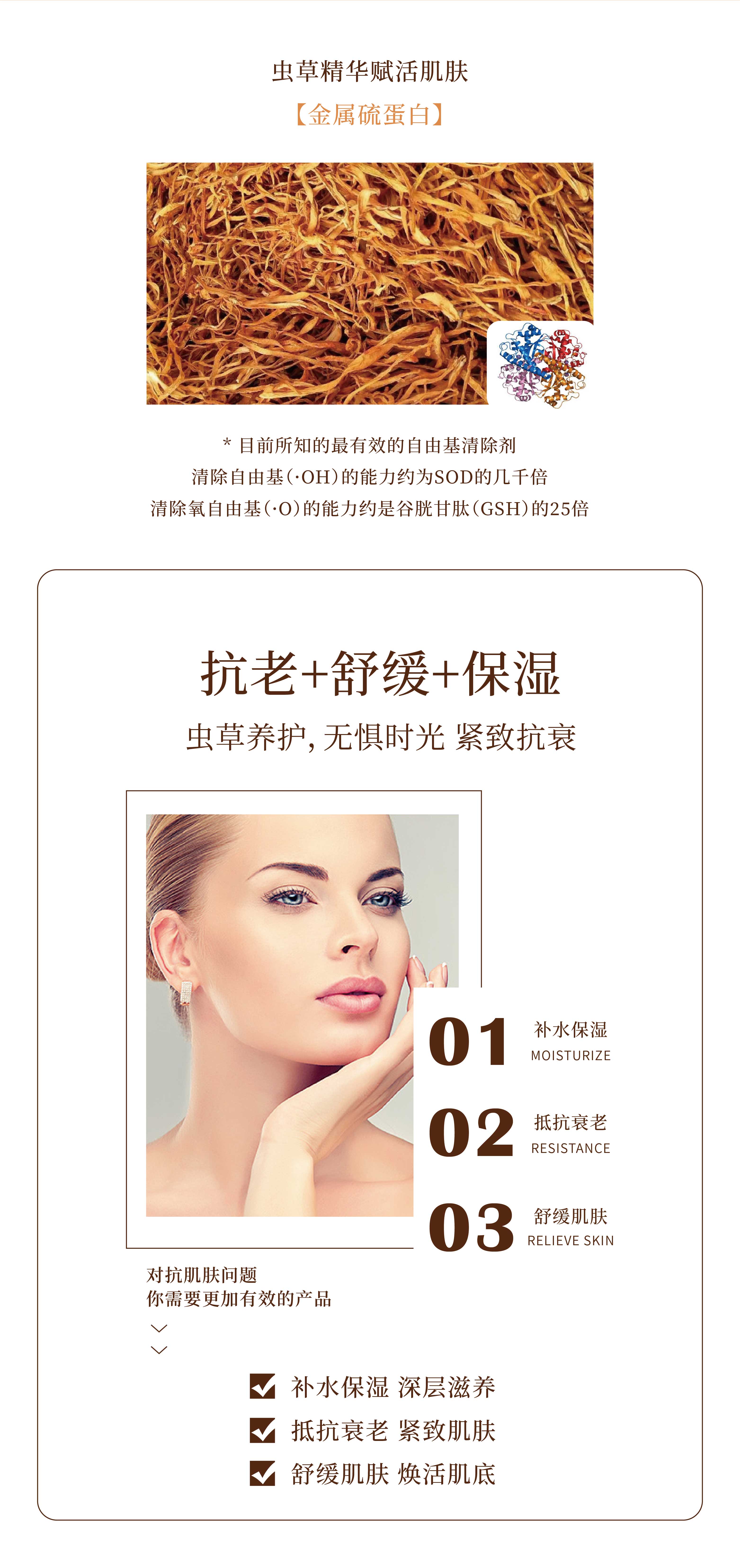 精华-04.jpg