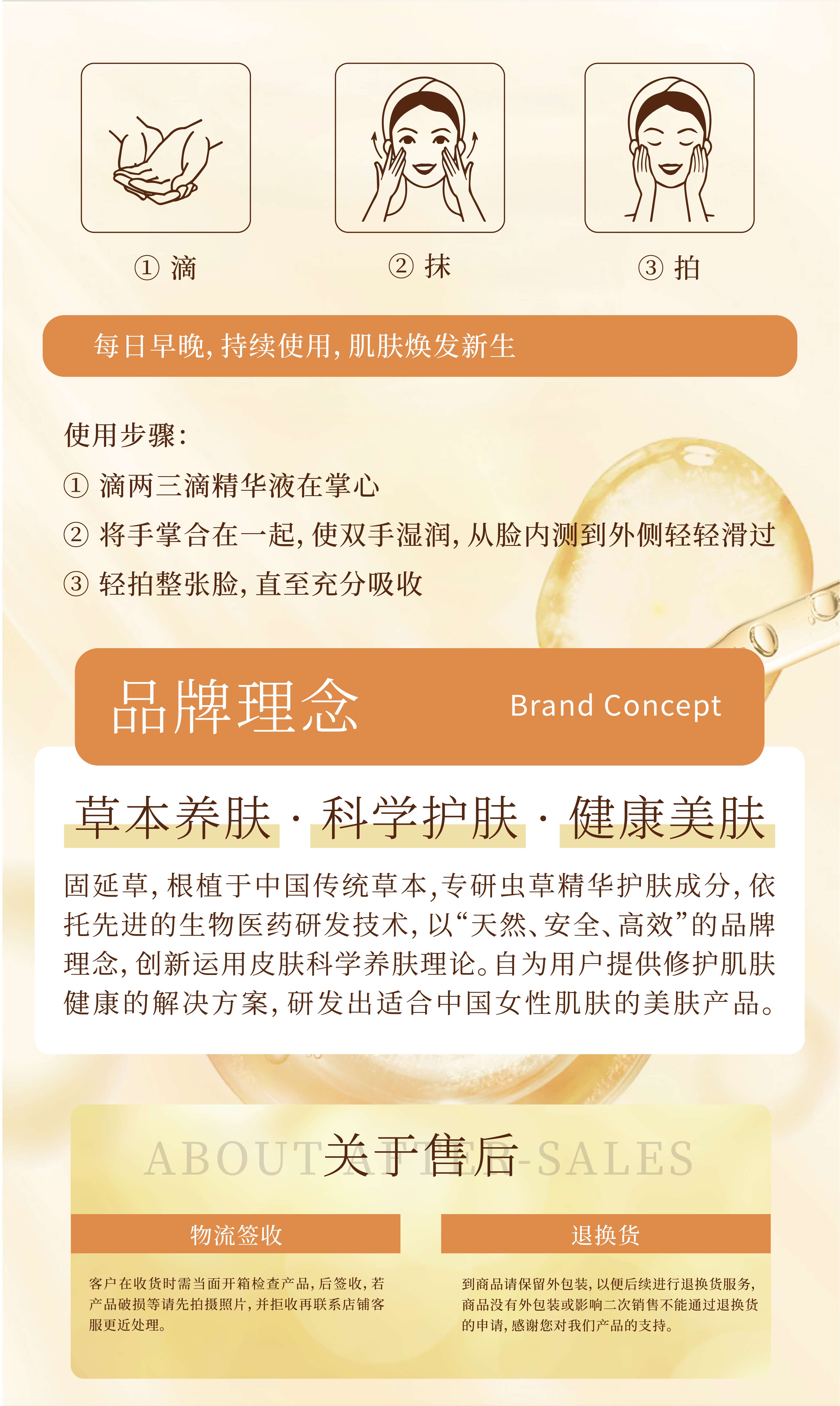 精华-06.jpg