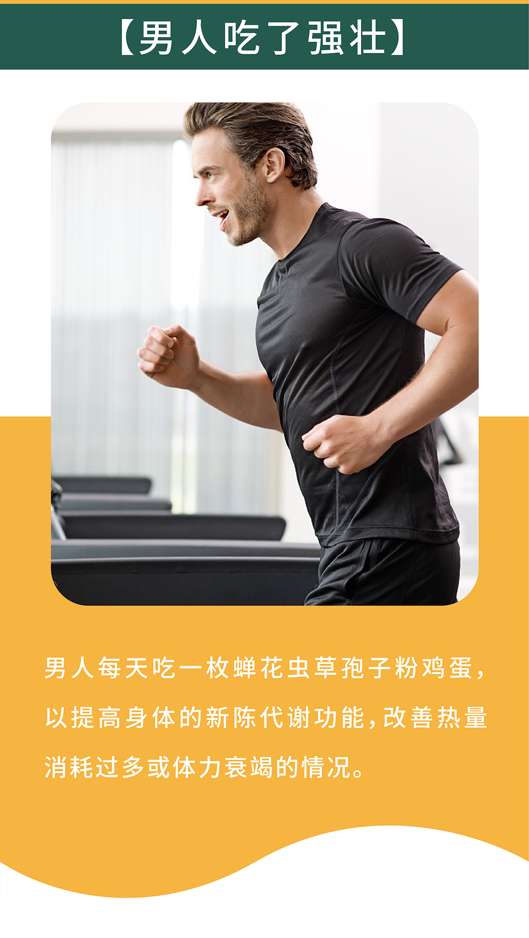 鸡蛋详情2024-02_12.jpg