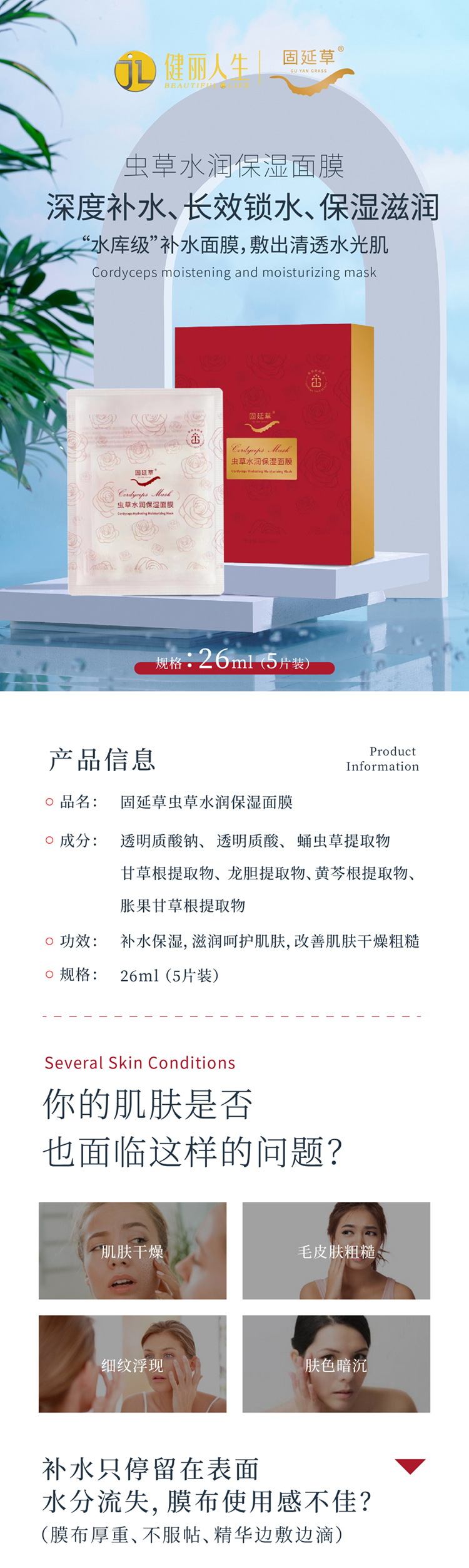 白膜 (1).jpg
