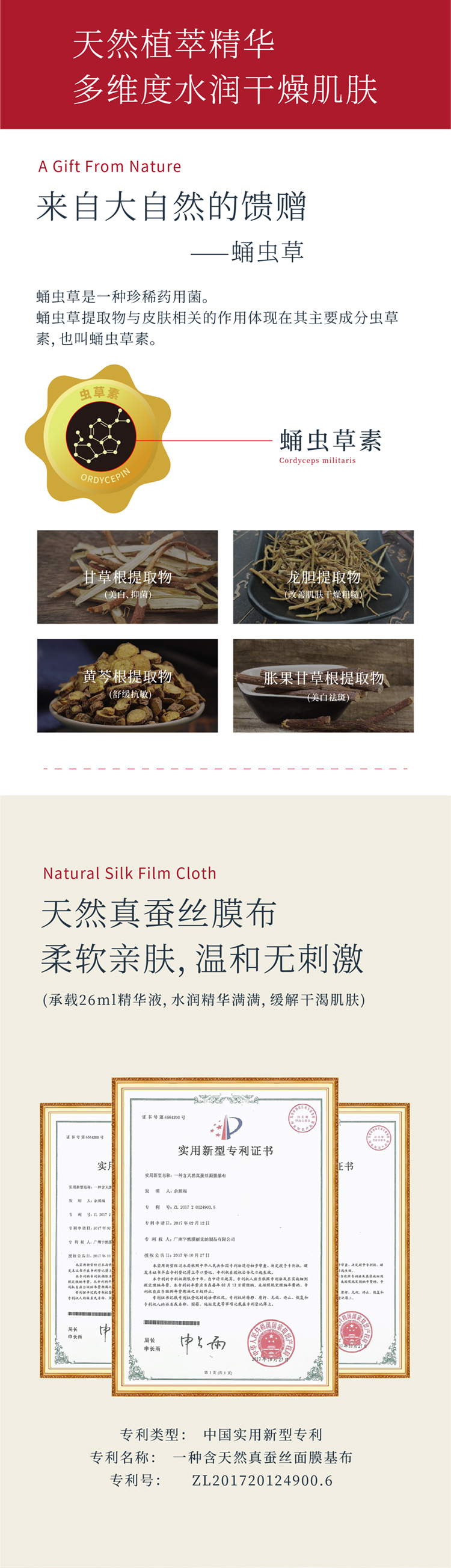 白膜 (3).jpg