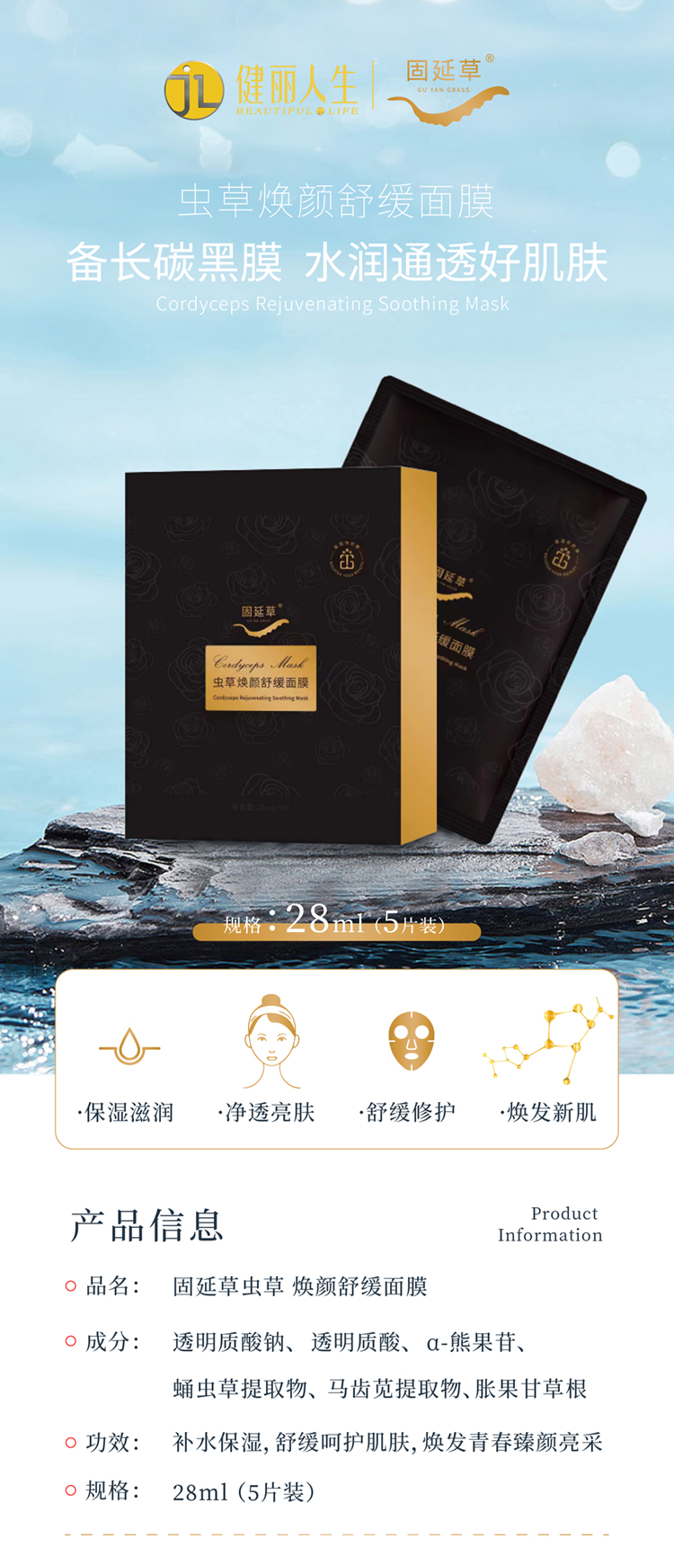 黑膜 (1).jpg