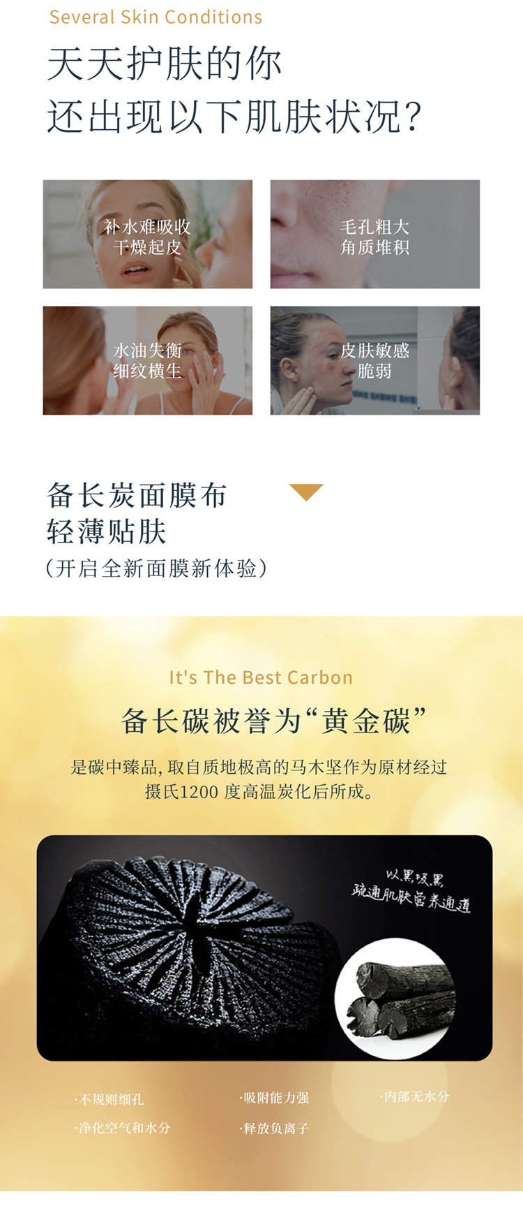 黑膜 (2).jpg