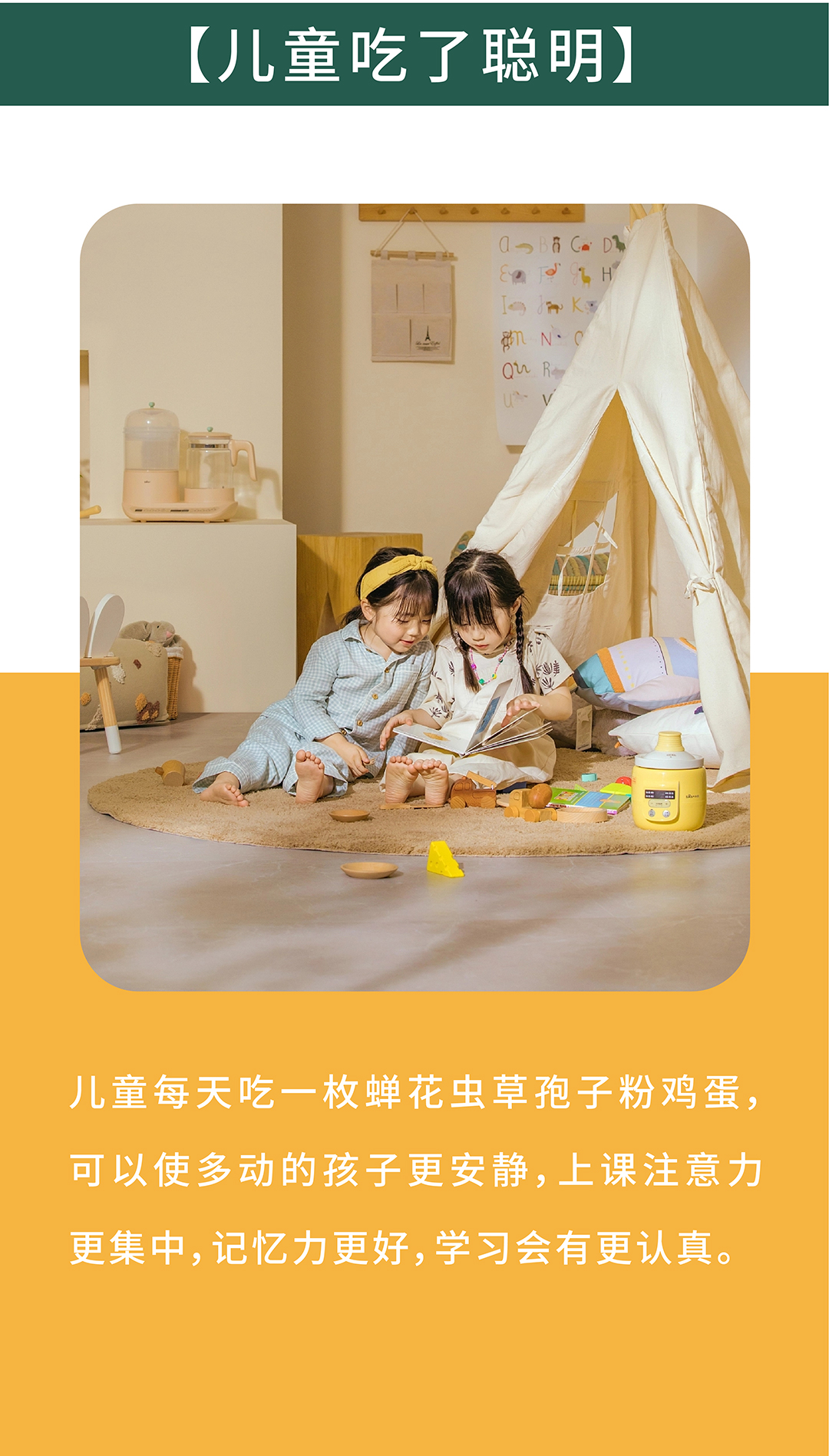 鸡蛋详情2024-02_09.jpg