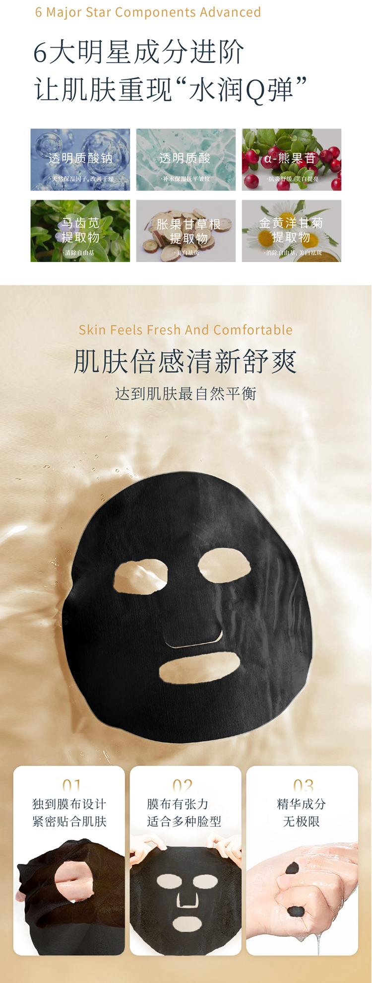 黑膜 (4).jpg