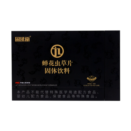 蝉花虫草片固体饮料（尊享版）